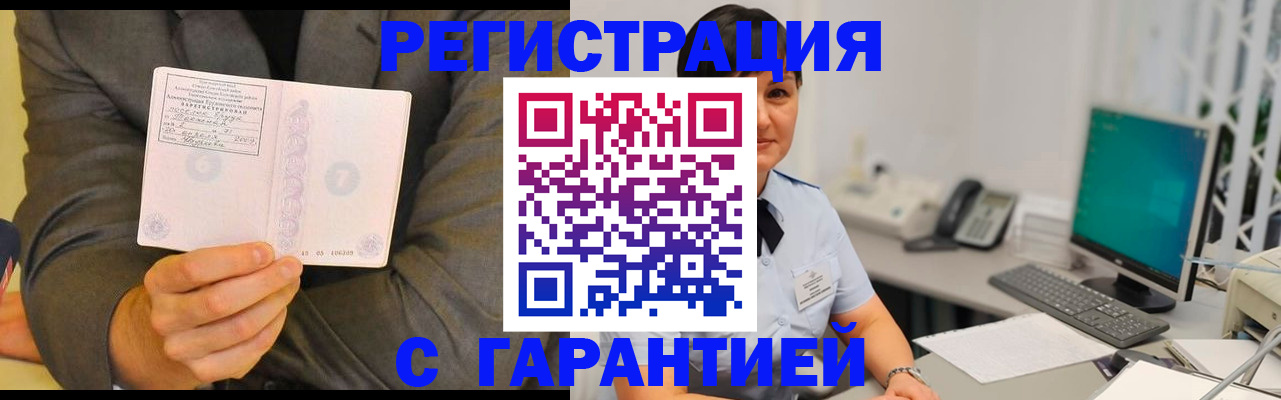 форма 3 в Химках
